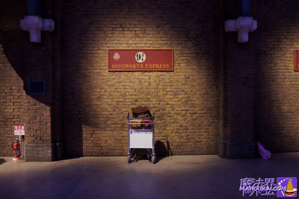 [Photo spot] Platform 9 and ¾ wall and wizard's cart Harry Potter Studio Tour Tokyo (former Toshimaen site) [Visit report] Exhibition sets & experiences, merchandise List of shops and restaurants