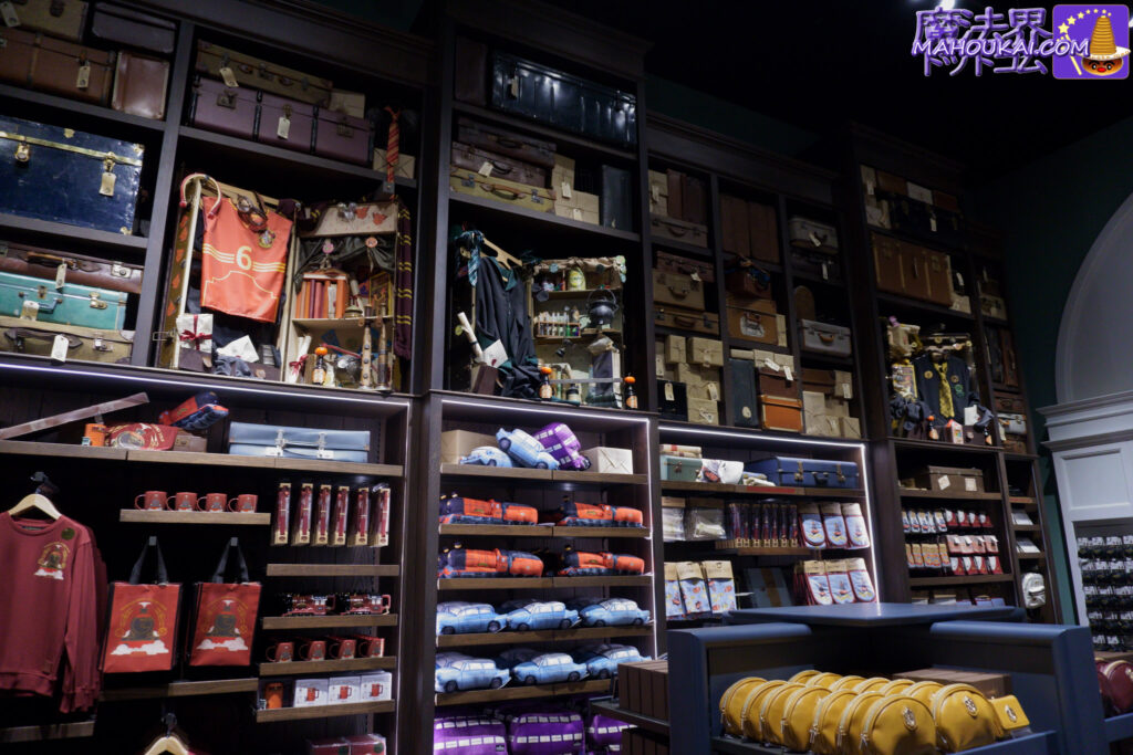 Harry Potter merchandise shops The Railway Shop and Studio Tour Tokyo Souvenirs (former Toshimaen site), Japan.