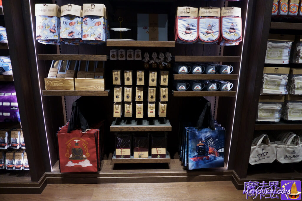 Harry Potter merchandise shops The Railway Shop and Studio Tour Tokyo Souvenirs (former Toshimaen site), Japan.