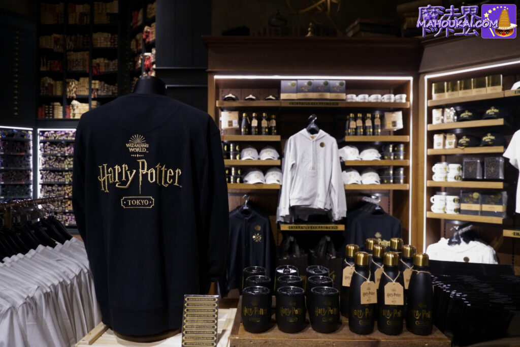 Harry Potter merchandise shop The Studio Tour Shop, Studio Tour Tokyo, souvenirs (former site of Toshimaen), Japan.