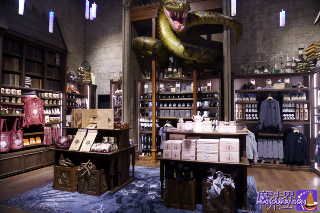 Harry Potter merchandise shop The Studio Tour Shop, Studio Tour Tokyo Souvenirs (former site of Toshimaen), Japan