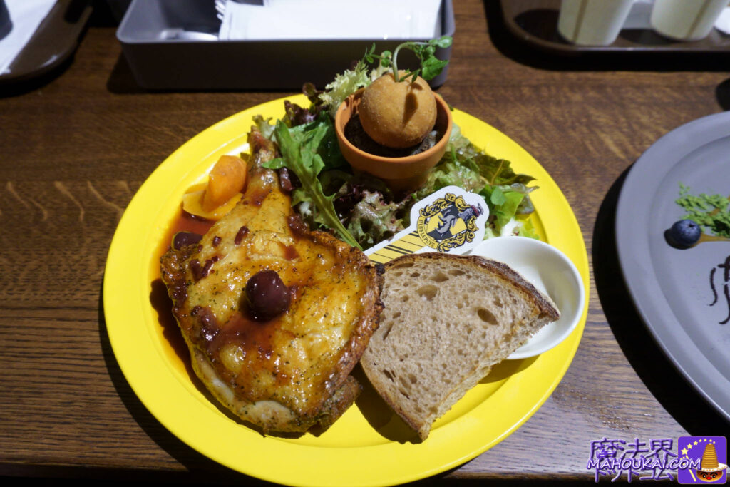 Hufflepuff Plate (roast chicken) with drink Harry Potter Former Toshimaen Site 'Restaurant' & 'Cafe' Butterbeer [Dining Report] Days 3 and 4 Warner Bros. Studio Tour Tokyo