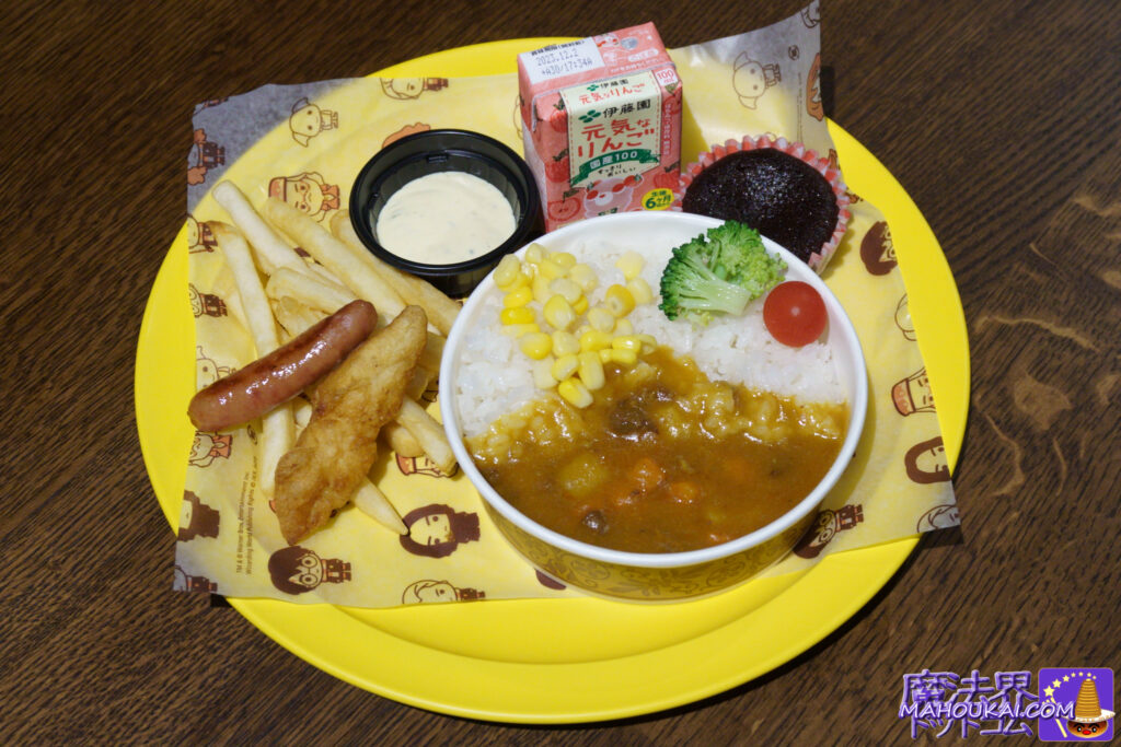 Children's Curry Children's Menu｜Backlot Cafe｜Harry Potter Studio Tour Tokyo Restaurant & Cafe