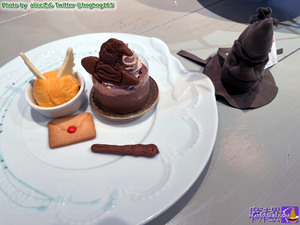 Sorting Hat Cake Plate（組分け帽子ケーキ プレート）ハリー・ポッター × Q-pot CAFE. （キューポットカフェ）コラボ カフェ【訪問＆食レポ】