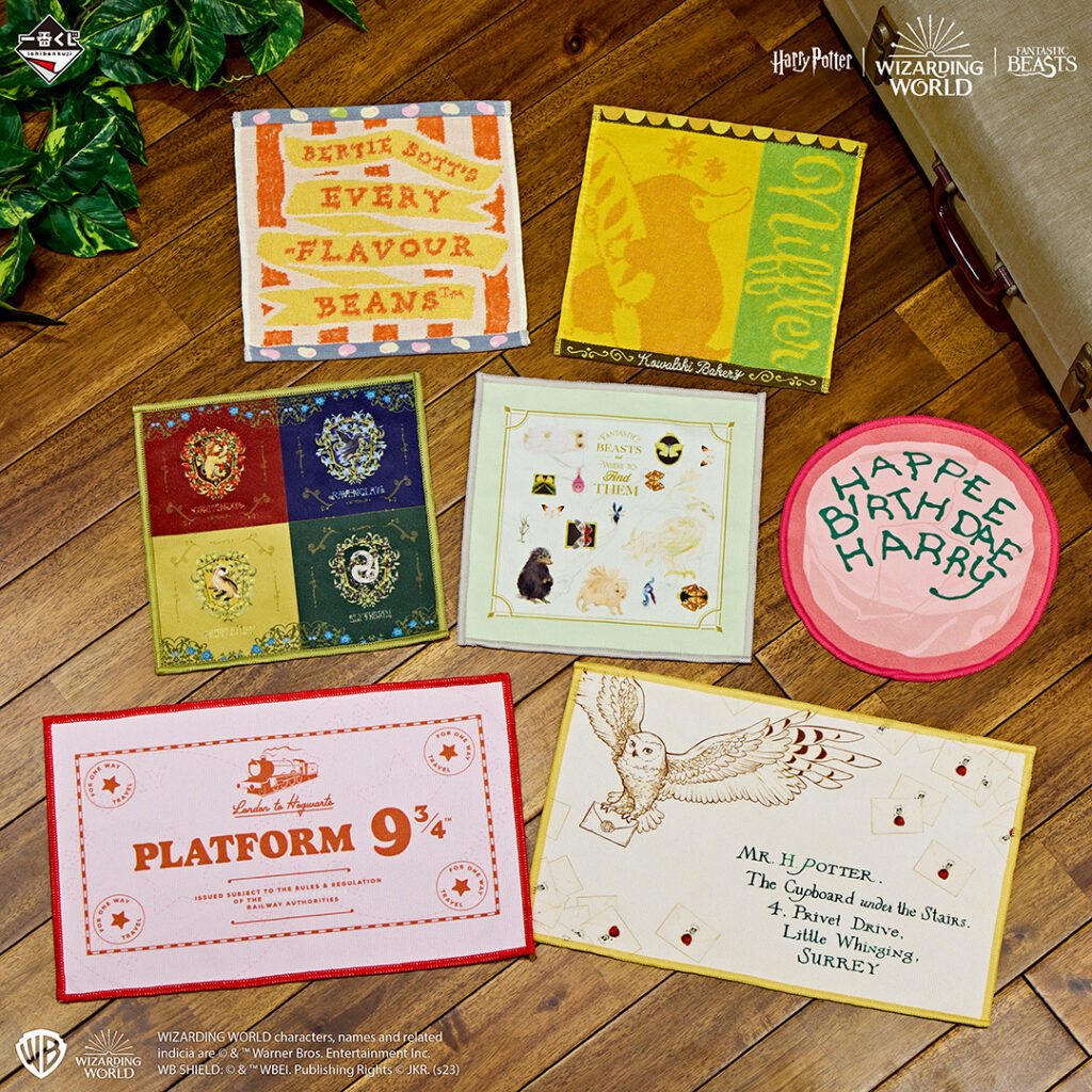 Prize F｜Towel Collection (7 kinds) Hand Towel, Die-cut Towel, Multi-cross Ichiboku Lottery Harry Potter, Fantastic Beasts and Where the Wizarding World first appeared from 8 July 2023 (Saturday).