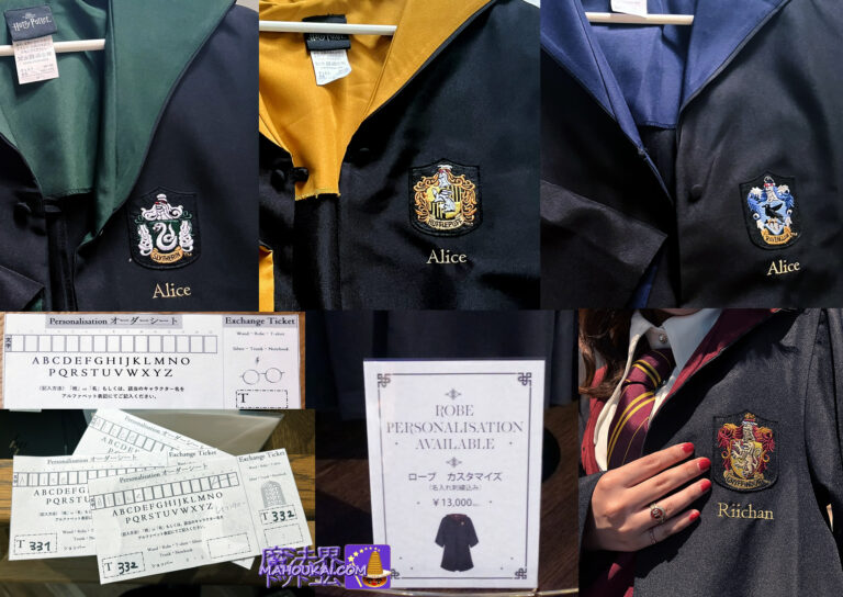 Name (embroidery) service on Hogwarts Fourth Dormitory robes ♪ Harry Potter Studio Tour Tokyo Goods shop