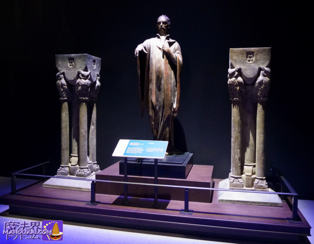 Statue of the first Hogwarts Headmaster｜Harry Potter Studio Tour Tokyo (former site of Toshimaen)