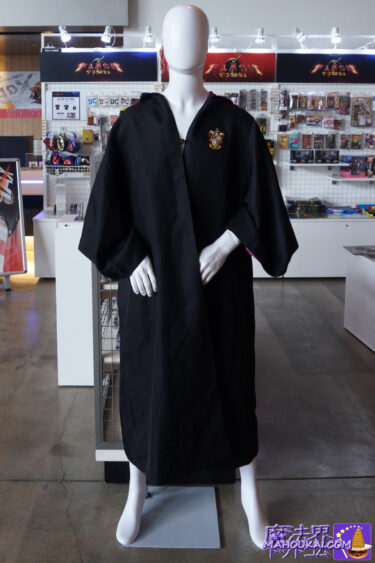 Harry Potter robe (made by Froovie) Gryffindor | Hogwarts uniform replica.