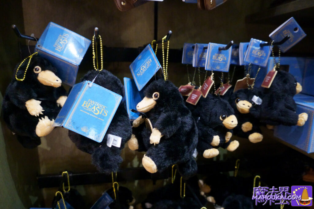 Niffler Mascot with Ball Chain｜USJ Fantabi-Goods [New at USJ] Fantabi-Niffler, Baby Niffler, Bowtruckle and Harry Potter Hedwig Toys｜Harry Potter Area, July 2023.