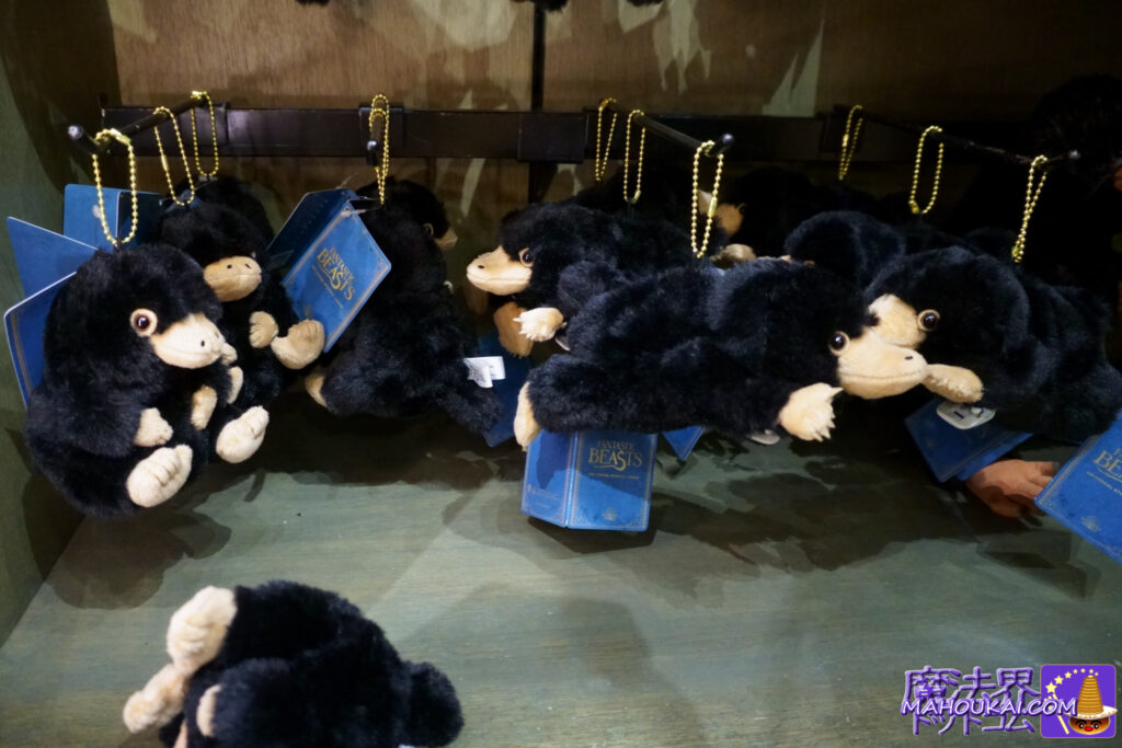 Baby Niffler Mascot with Ball Chain｜USJ Fantabi-Goods [New at USJ] Fantabi-Niffler, Baby Niffler, Bowtruckle and Harry Potter Hedwig Goods｜Harry Potter Area, July 2023.