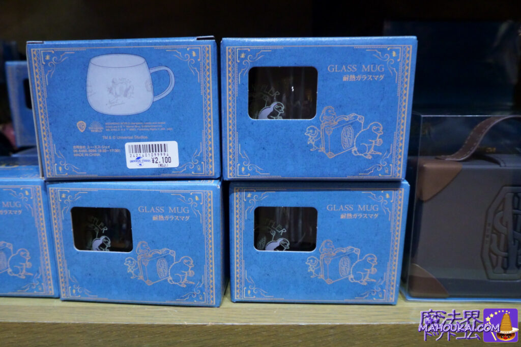 'Niffler' heat-resistant glass mugs｜USJ Fantasy merchandise [New at USJ] Fantasy Niffler, Baby Niffler, Bowtruckle and Harry Potter Hedwig merchandise｜Harry Potter area, July 2023.
