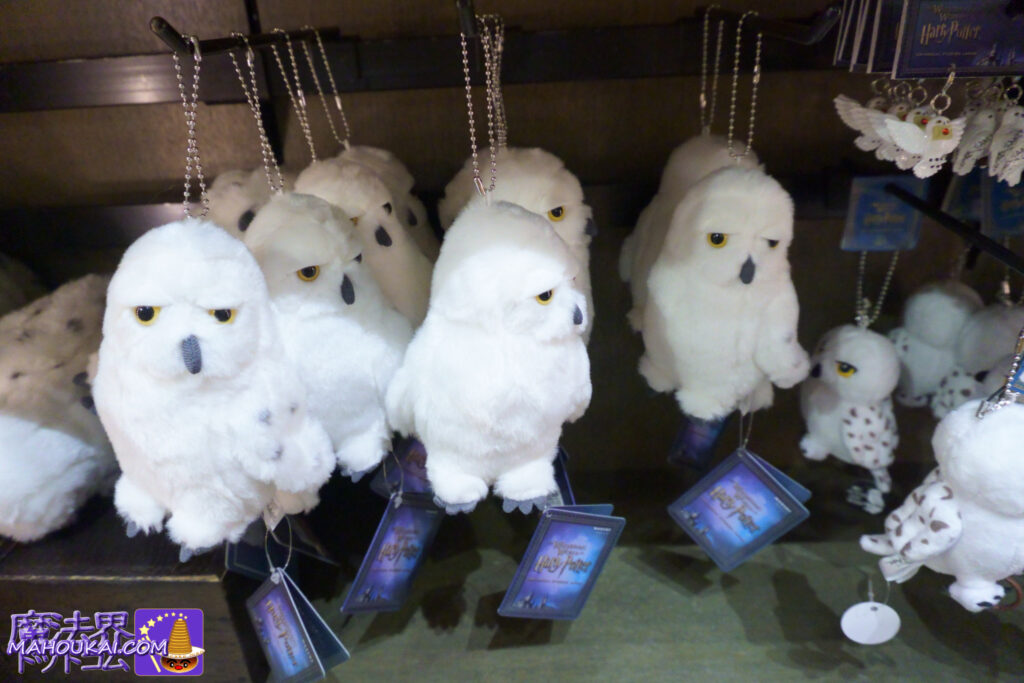 Hedwig Mascot with Ball Chain｜USJ HARRIPOTA Toys [New at USJ] Fantabi Niffler, Baby Niffler, Bowtruckle and HARRIPOTA Hedwig Toys｜Harry Potter Area July 2023.