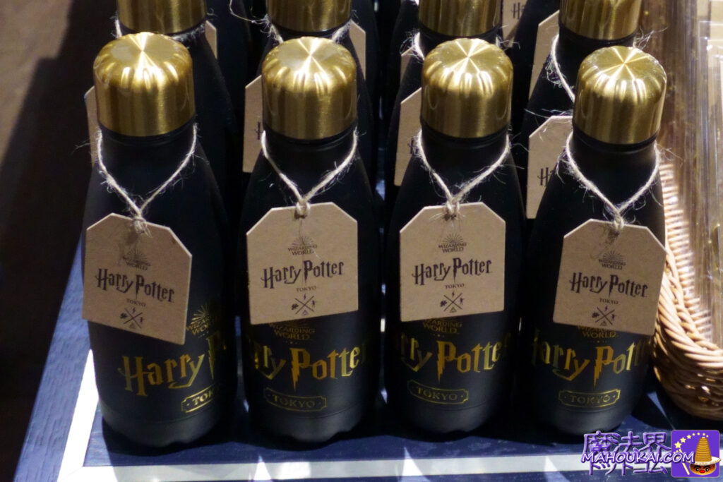 [Studio Tour Tokyo limited edition goods] Drink bottles Black [Harry Potter TOKYO] [Harry Potter Studio Tour Tokyo] Limited edition goods list Main shop [Studio Tour Shop] Original.