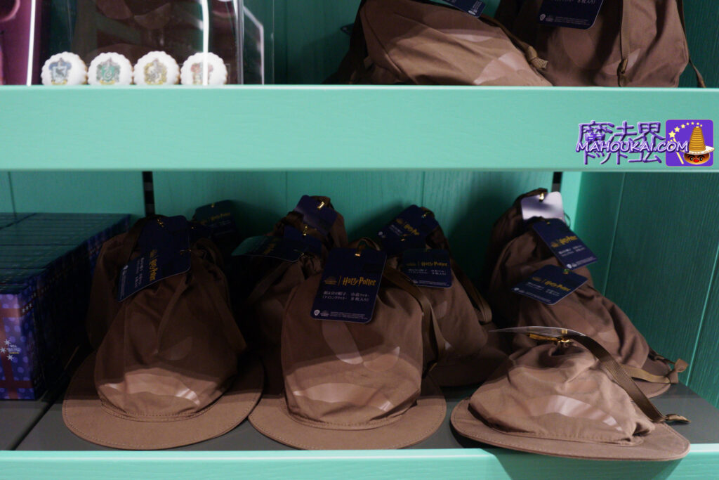 Sorting Hat Drawstring Cookies 'Harry Potter Studio Tour Tokyo' sweets list Honeydukes｜Studio Tour Shops & Railway Shops
