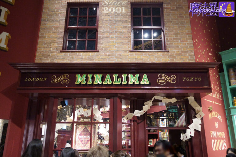 House of Minalima in the Harry Potter Studio Tour Tokyo merchandise shop.