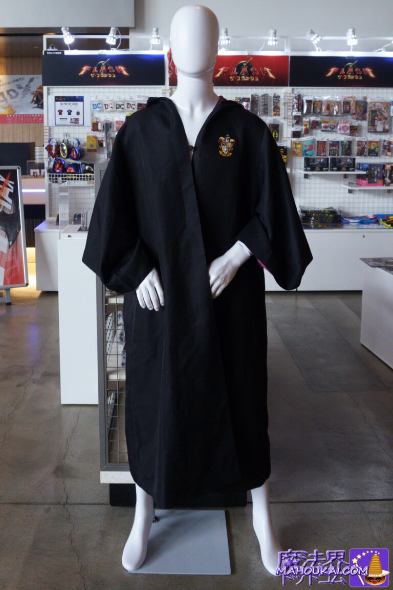 Harry Potter robe (made by Froovie) Gryffindor