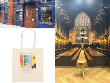 Harry Potter Mahood Koro 'Summer Campaign' tote bag giveaway from 29 July 2023.