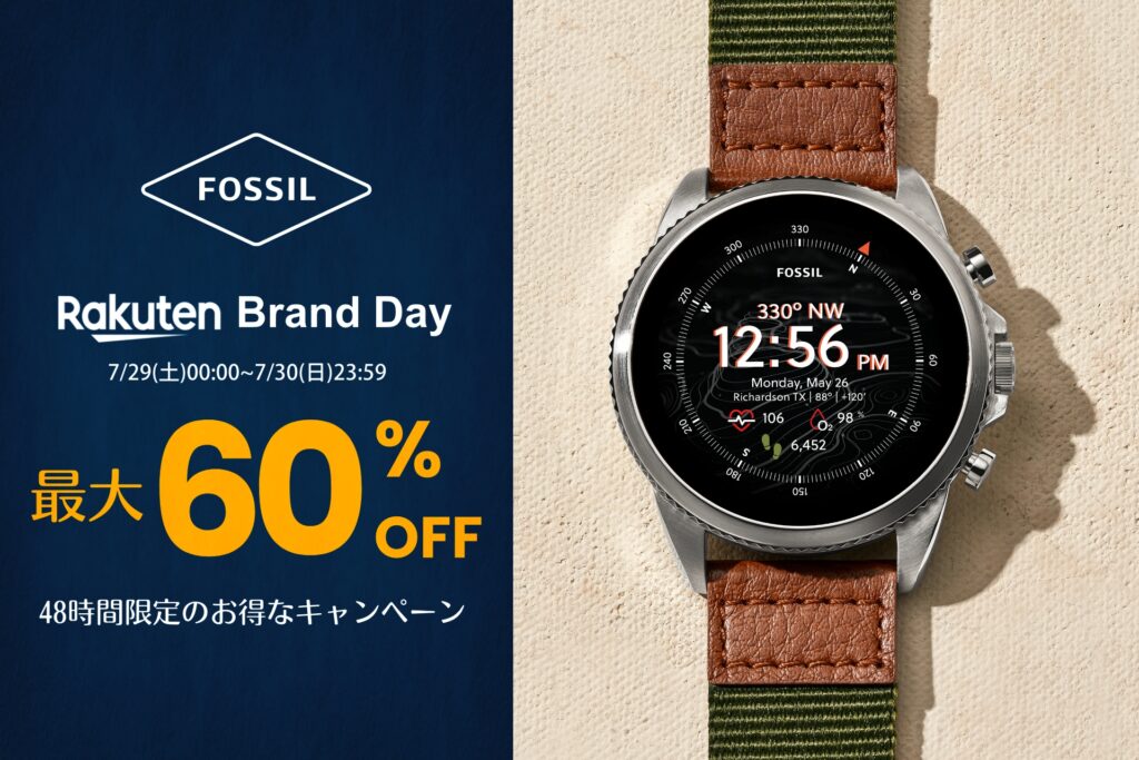 ハリー・ポッター スリザリン腕時計 50%OFFセール FOSSIL（フォッシル）楽天市場 Rakuten Brand Day 2023年7月29日（土）30日（日）開催