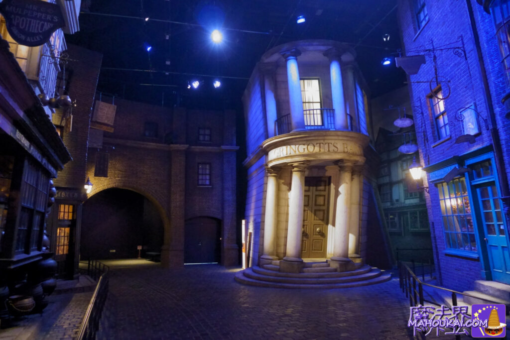 Diagon Alley "Harry Potter Studio Tour Tokyo" (Toshimaen) [Detailed report] List of shops in the wizarding world on the exhibition set â