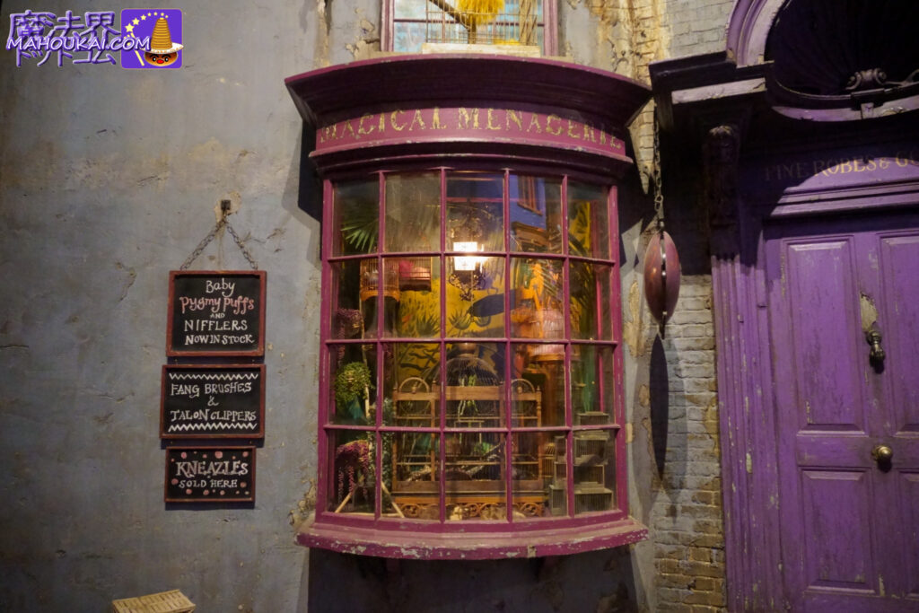 Magical Animal Pet Shop｜Magical Menagerie｜Diagon Alley "Harry Potter Studio Tour Tokyo" (Toshimaen) [Detailed report] List of shops in the wizarding world on the exhibition set♪