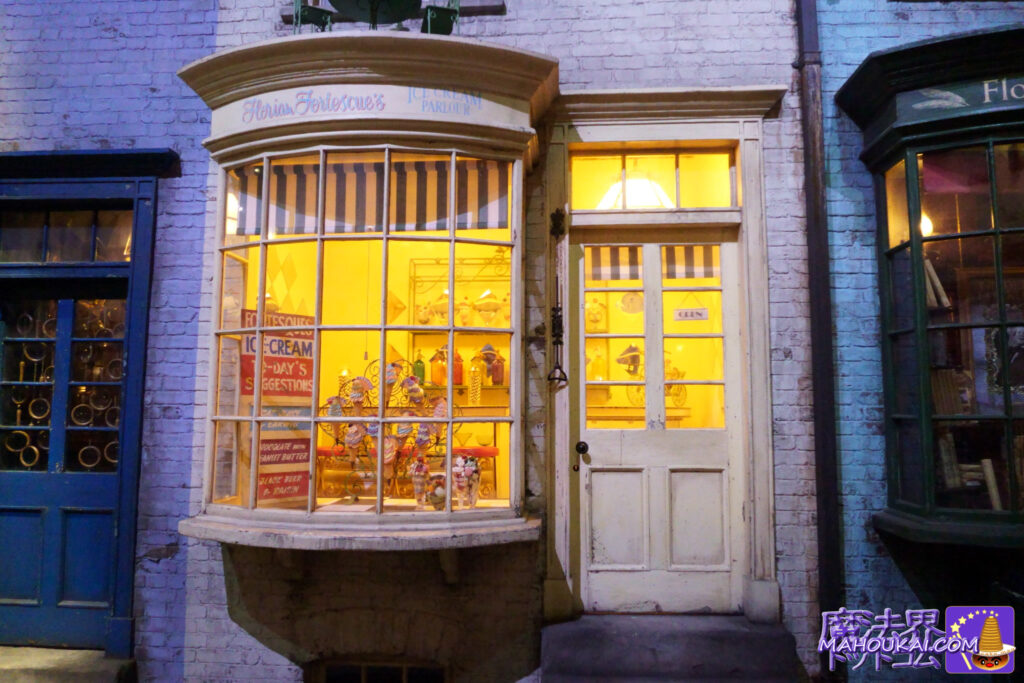 Florian Fortescue's ICE CREAM PARLOUR｜Diagon Alley "Harry Potter Studio Tour Tokyo" (Toshimaen) [Detailed report] List of shops in the wizarding world on the exhibition set ♪