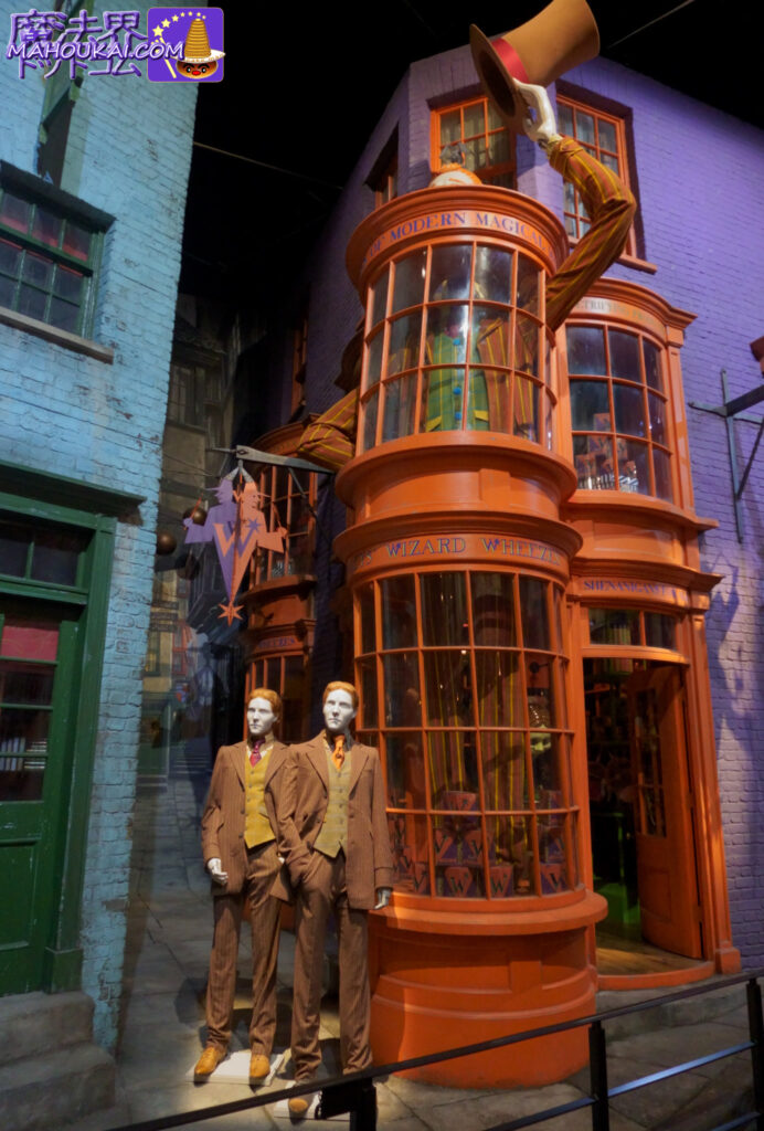 Weasley Wizard Weeds Fred & George's Shop Diagon Alley｜Harry Potter Studio Tour Tokyo (Toshimaen Site)