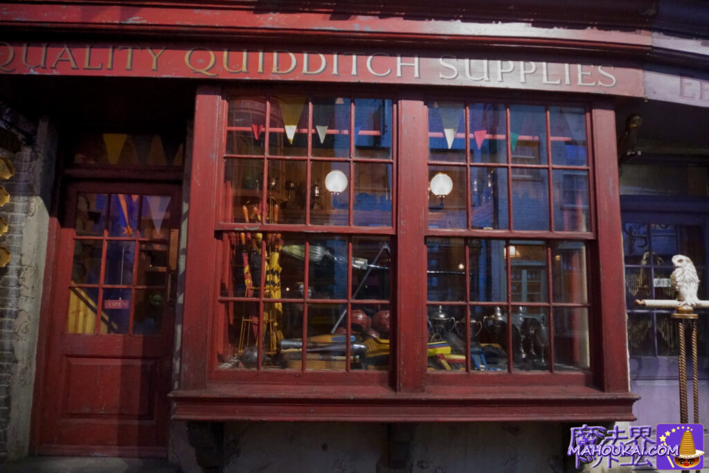 QUALITY QUIDDITCH SUPPLIES｜Quality Quidditch Supplies｜Diagon Alley "Harry Potter Studio Tour Tokyo" (Toshimaen) [Detailed report] List of wizarding world shops on the exhibition set ♪