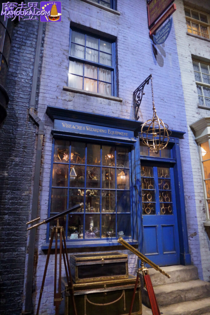 WISEACRE'S WIZARDING EQUIPMENT｜Diagon Alley "Harry Potter Studio Tour Tokyo" (Toshimaen) [Detailed report] List of wizarding world shops on the exhibition set ♪