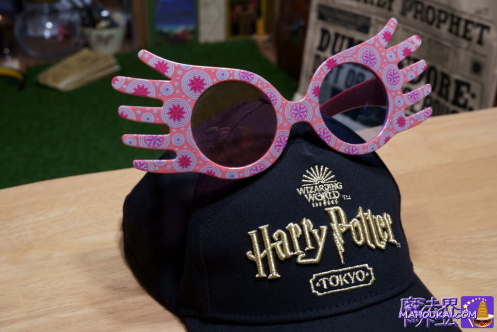 'Mela Mela Glasses' by Luna Lovegood Spectrespecs | Harry Potter Shop Official Replica Goods Studio Tour