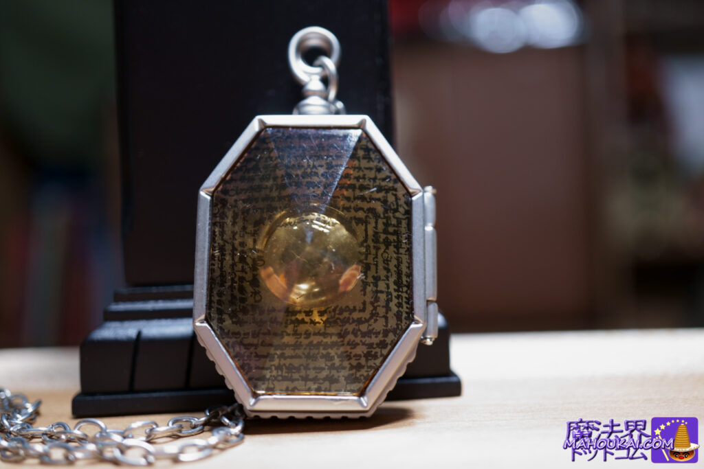 Slytherin locket pendant Noble Collection Harry Potter replica collectibles (Studio Tour Tokyo Toshimaen).