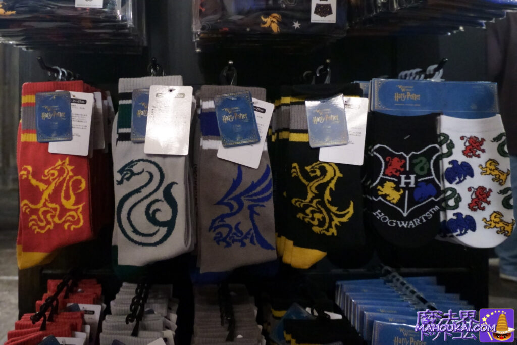 [New] Hogwarts Fourth Dormitory Socks USJ Harry Potter Area Filch's Confiscated Goods Store