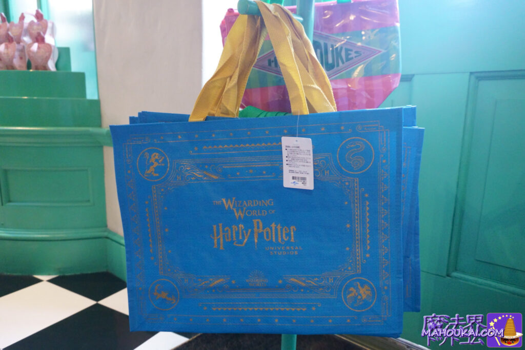 新ショッパー バッグ「THE WIZARDING WORLD OF Harry Potter | UNIVERSAL STUDIOS」青色｜ハニーデュークス　USJ ハリー・ポッター エリア