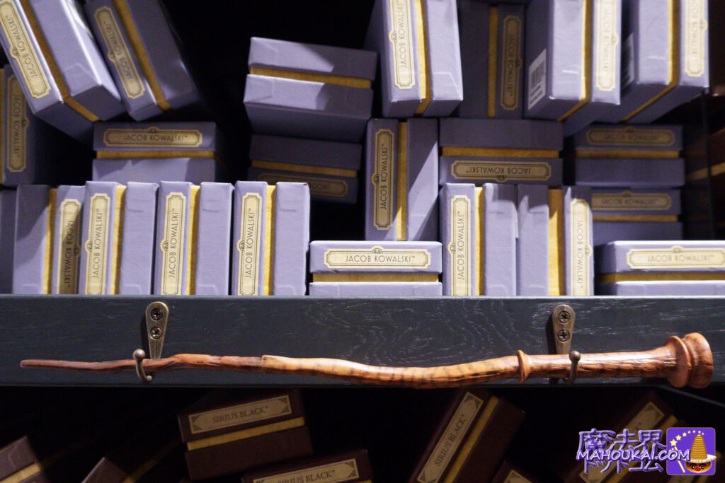 New products] Fantabi-Jacob Kowalski's wand｜Harry Potter Tour Tokyo Fantabi-Wand: 7 new types of wands ♪ Harry Potter Studio Tour Tokyo Ollivander (Toshimaen Trace)
