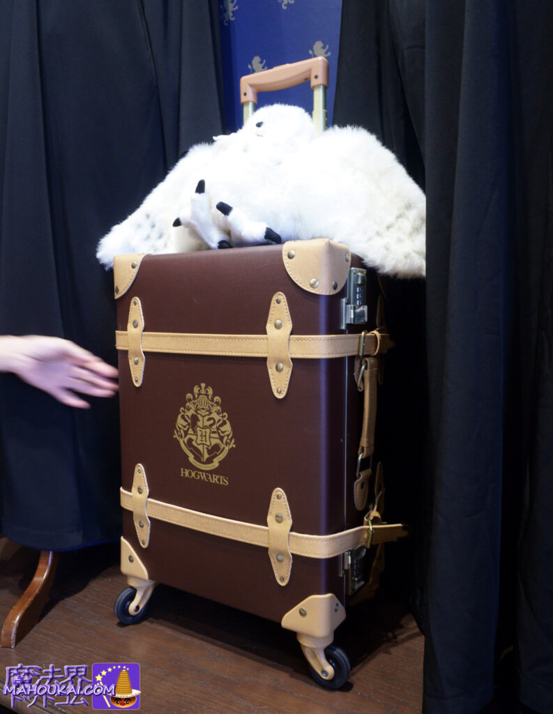 'Hogwarts Trunk'-inspired carry case now available... Harry Potter mahout d'corot.