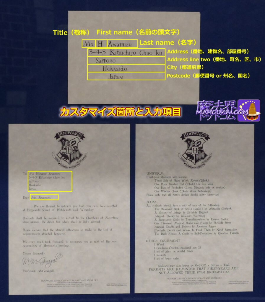 Hogwarts Admission Letter Name and Address Entry｜Harry Potter Tour Tokyo Hogwarts Admission Letter and Letter (Envelope) Address Creation｜Harry Potter Studio Tour Tokyo Railway Shop