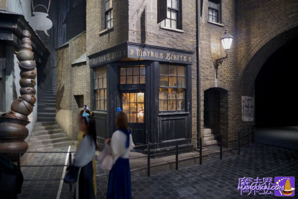 Markus Scarr's｜Markus Scarr's｜Diagon Alley "Harry Potter Studio Tour Tokyo" (Toshimaen) [Detailed report] List of shops in the wizarding world on the exhibition set ♪