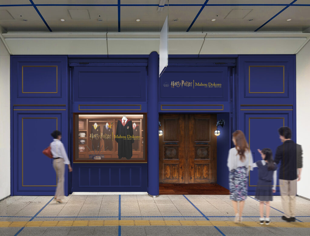 Harry Potter Mahoudokoro', Sakae, Nagoya, 'Oasis 21', to open in autumn 2023 as a permanent store♪ (Aichi Prefecture).