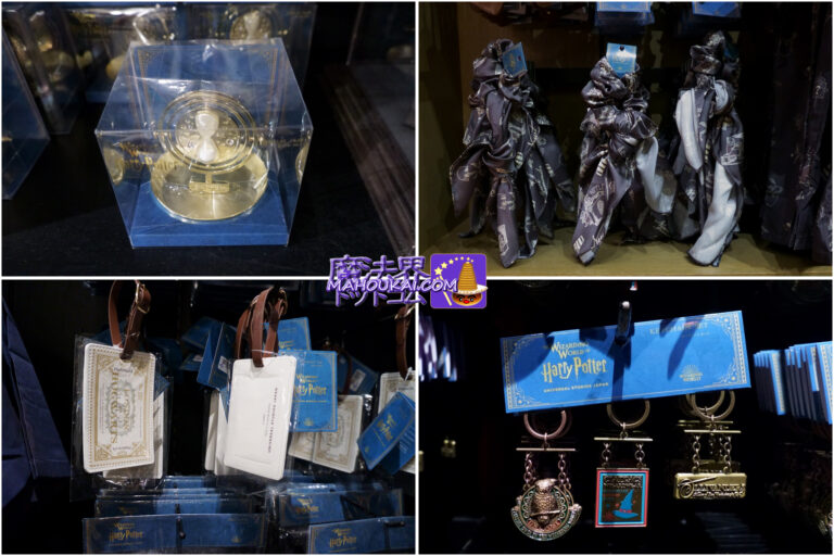 USJ new products] Harry Potter area 'Time Turner Jewellery Tray', 'Hogwarts Express Luggage Tag' and 'Fantabi Scarf and Choux', August 2023.