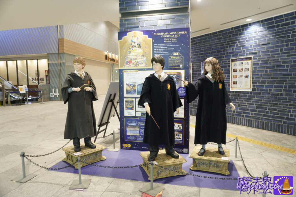 Life-size figures of Ron, Harry and Hermione from the Harry Potter films outside Minatomirai Station ticket gates.