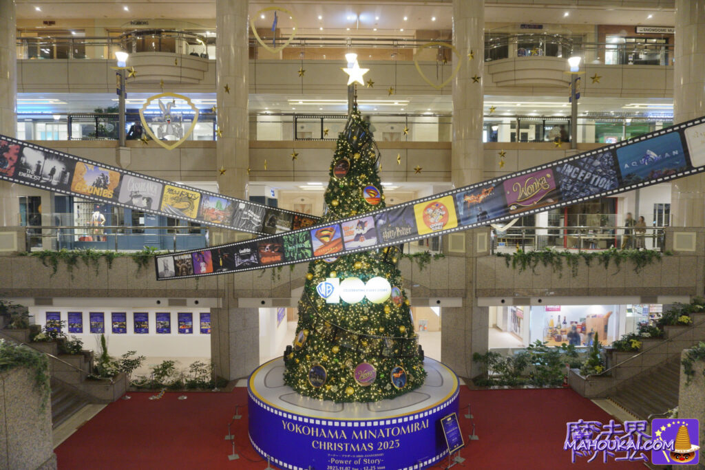 実際のクリスマスツリー ワーナー・ブラザース歴代作品「IMAGINATION FILM TREE」 横浜ランドマークタワー 2023年12月