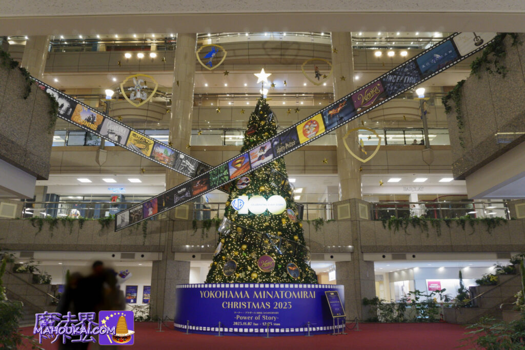 Actual Christmas tree Warner Bros. successive productions 'IMAGINATION FILM TREE' Yokohama Landmark Tower, Dec 2023.