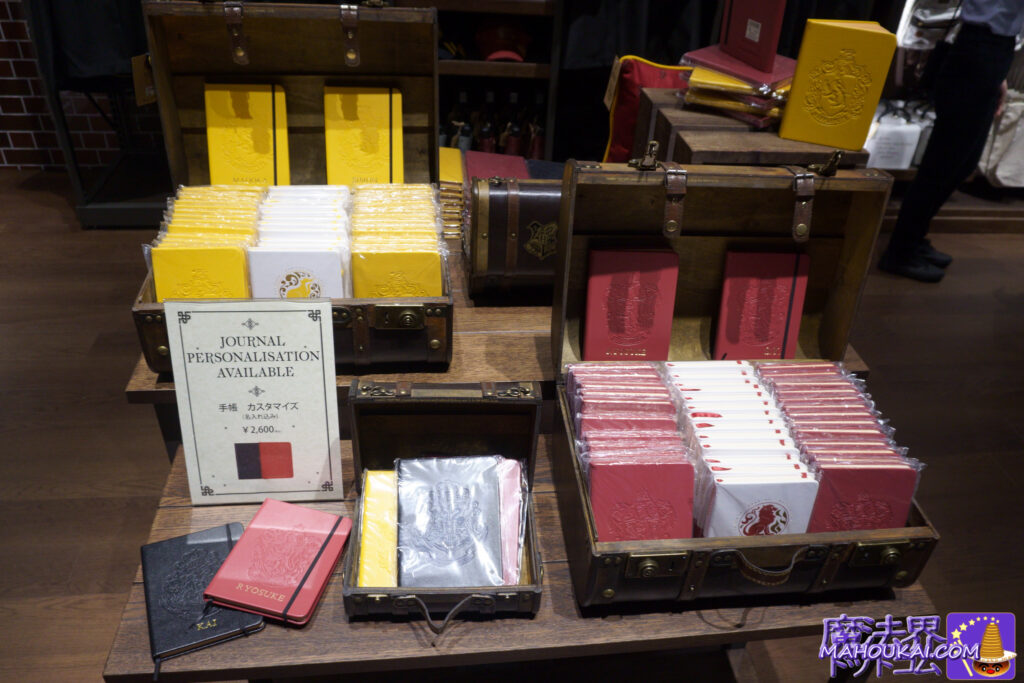 Name or initials service for notebook notebooks♪ Harry Potter Studio Tour Tokyo Goods Shop (former Toshimaen).