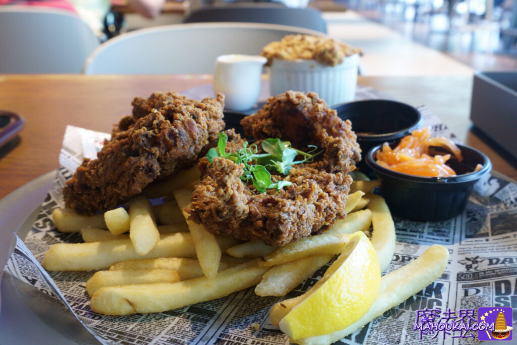Food Report: 'Buttermilk Fried Chicken': Harry Potter Tour Tokyo 'Restaurant' Food Hall [Dining Report] August and September 2023 Harry Potter Studio Tour Tokyo