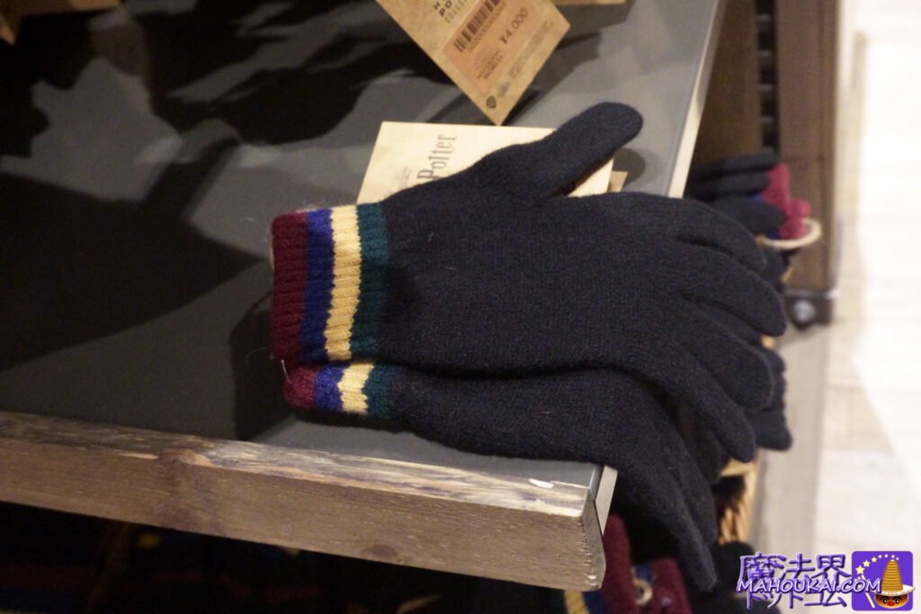 Hogwarts pattern knitted gloves｜Harry Potter Tour Tokyo Harry Potter Studio Tour Tokyo (Toshimaen site)