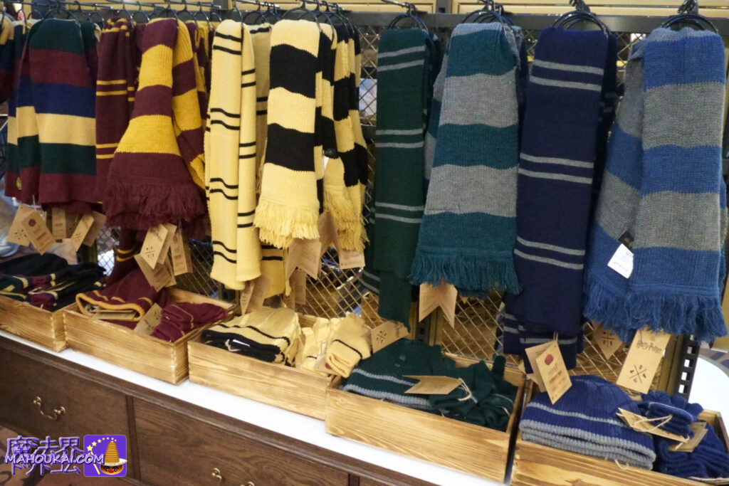 HARRY POTTER TOUR TOKYO Hogwarts & the Four Dormitories Scarves are now available♪ 9 types of scarves, 5 types of gloves, 5 types of knitted hats｜Harry Potter Studio Tour Tokyo (Toshimaen site)