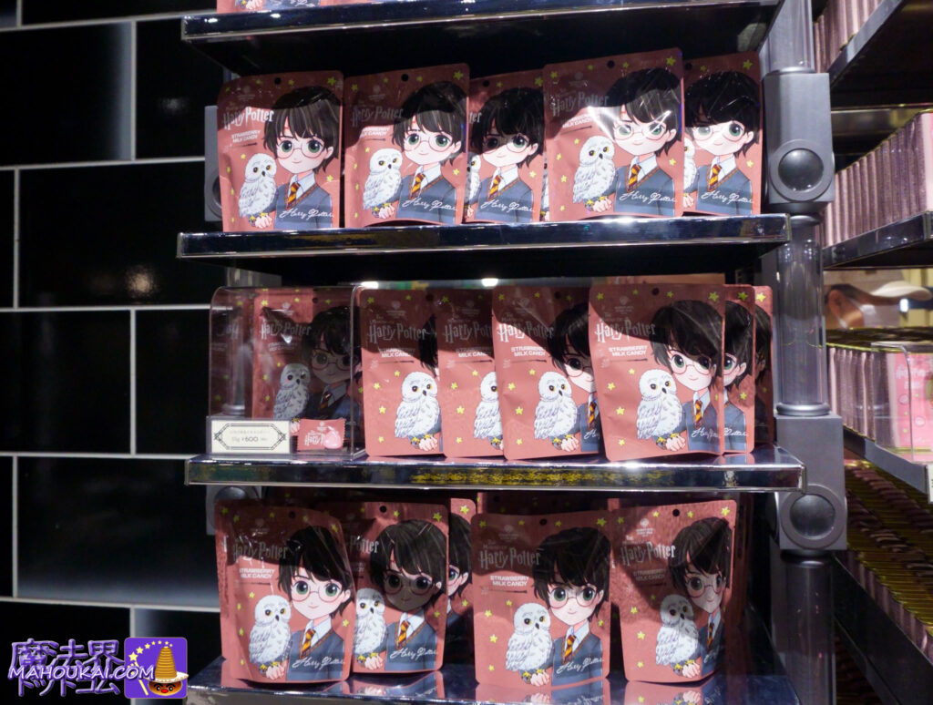 ハリーとヘドウィグの苺ミルクキャンディー｜お土産用お菓子 ハリポタツアー東京（としまえん跡）
