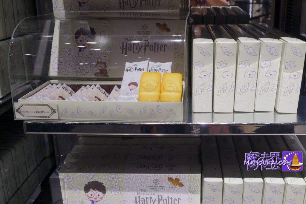 Harry Potter sablé｜Souvenir sweets HARI POTTER TOUR TOKYO (Toshimaen site)
