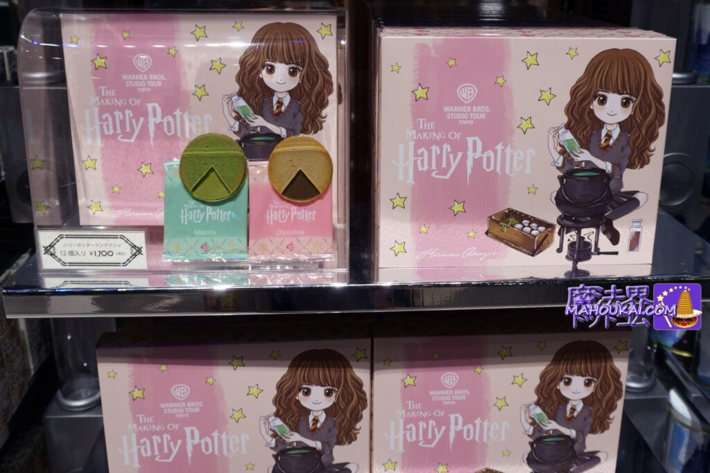 Hermione's Langdosha｜Souvenir sweets HARIPOTA TOUR TOKYO (Toshimaen site)