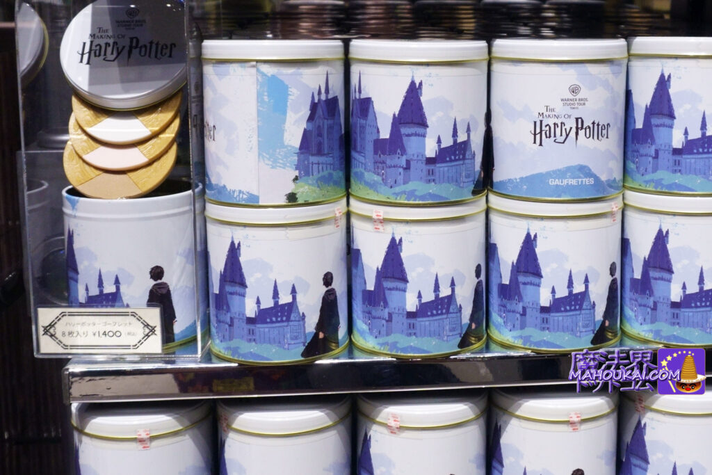 Harry Potter Gaufrettes in a tin (8 pieces) ｜Souvenir sweets HARRY POTTER TOUR TOKYO (Toshimaen site)