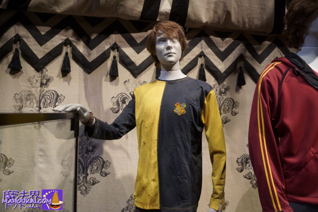 Triwizard T-shirt Film costume Cedric Diggory (Hufflepuff) Harry Potter Studio Tour Tokyo (Toshimaen site)